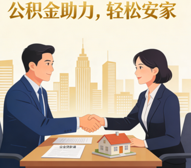 宜昌关于落实阶段性支持政策加强中央机关住房公积金服务保障工作的通知