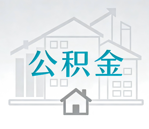 宜昌代办行业迎“去中介化”挑战，转型增值服务成破局关键